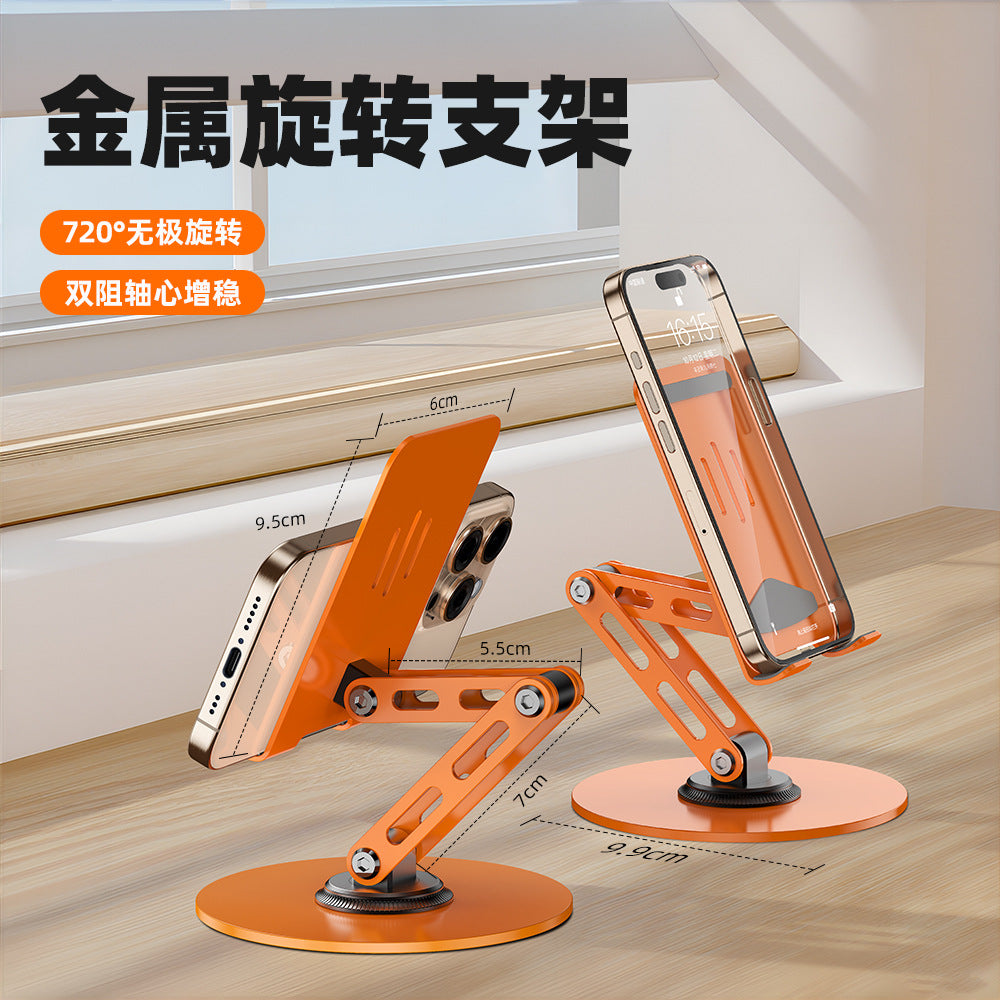 Heat dissipation mobile phone bracket 360 rotating three-axis lifting folding live aluminum alloy lazy desktop flat bracket