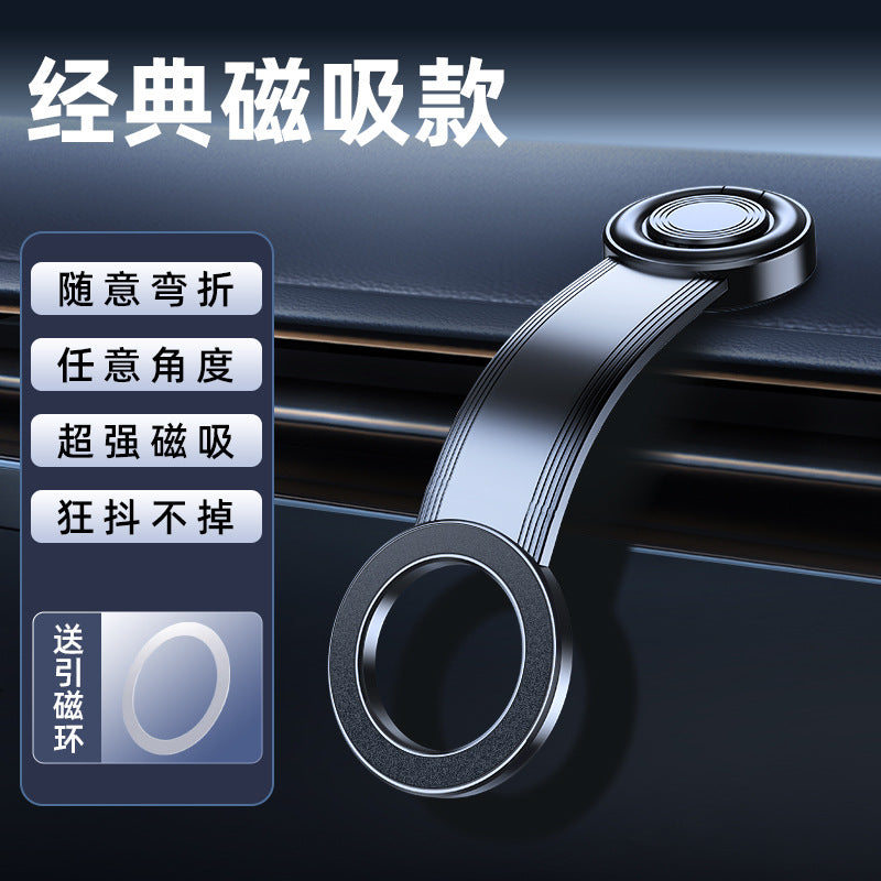 New magsafe car navigation mobile phone holder strong magnetic rotating car car magnetic ring mobile phone holder