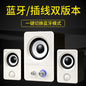 X7 laptop desktop computer audio multimedia small speaker mobile phone subwoofer mini speaker New Bluetooth