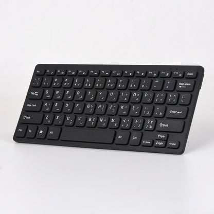 Arabic Keyboard Arabic Wireless Keyboard and Mouse Set Arabic Learning Keyboard Wireless Keyboard and Mouse