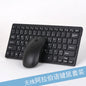 Arabic Keyboard Arabic Wireless Keyboard and Mouse Set Arabic Learning Keyboard Wireless Keyboard and Mouse