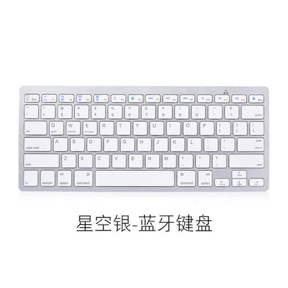 X5 Bluetooth Keyboard Spain Germany Korea Portugal Arabia Cangjiewen Universal Wireless Keyboard