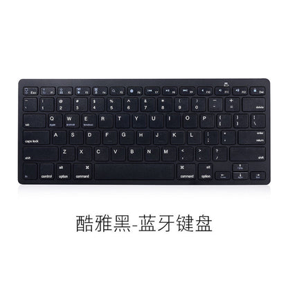 X5 Bluetooth Keyboard Spain Germany Korea Portugal Arabia Cangjiewen Universal Wireless Keyboard