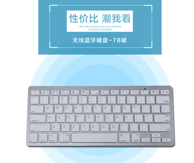 X5 Bluetooth Keyboard Spain Germany Korea Portugal Arabia Cangjiewen Universal Wireless Keyboard