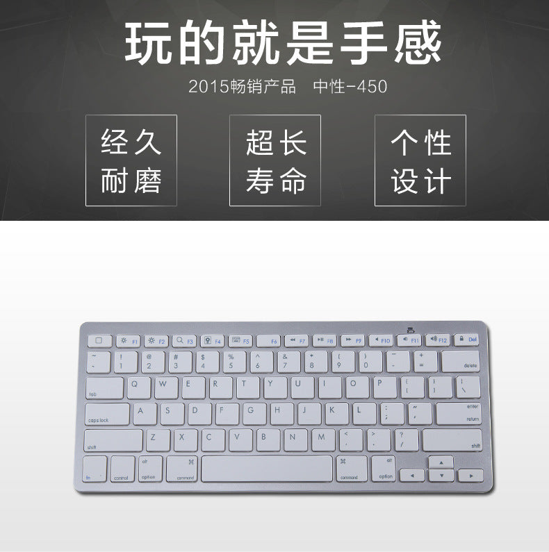 X5 Bluetooth Keyboard Spain Germany Korea Portugal Arabia Cangjiewen Universal Wireless Keyboard