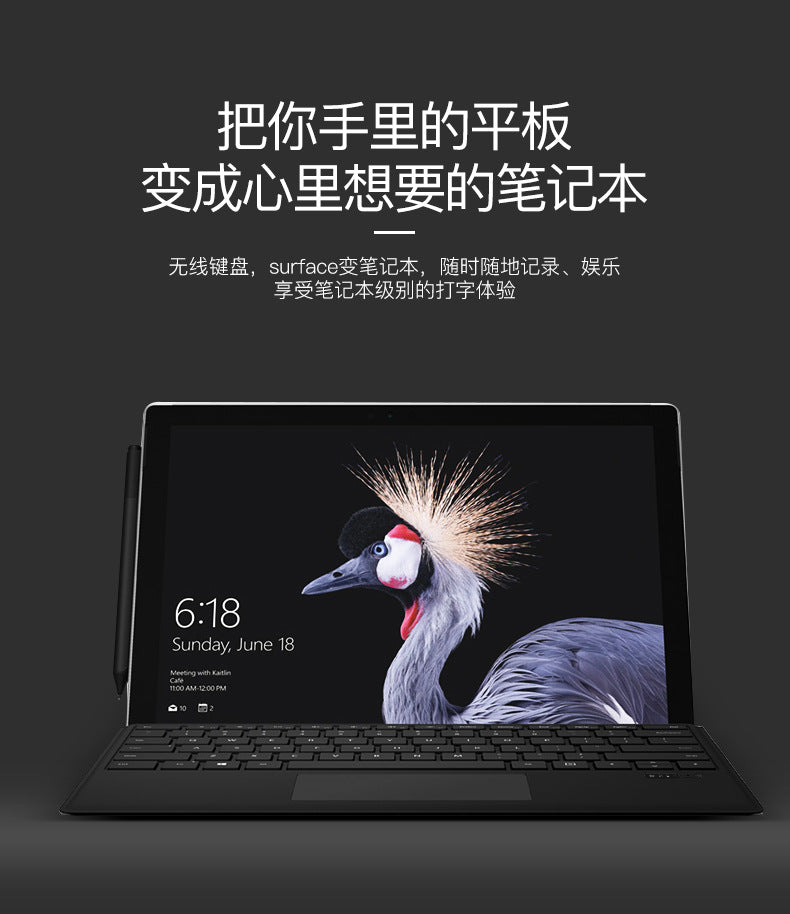For Microsoft Keyboard surfacePro34567 Touch Backlight Keyboard Shell surfacego23 Bluetooth Keyboard