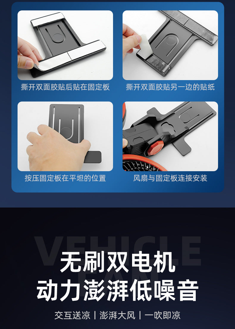 2024 new car electric fan car small fan powerful refrigeration truck 12v24v general electrical appliances
