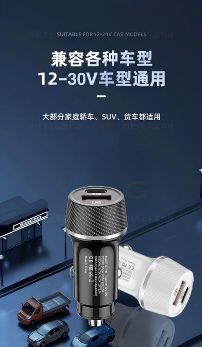 Car Charger Fast Charging 60W High Power Usb+Type C Suitable for Huawei Super Fast Charging Car Charger Pd30W