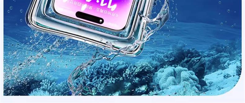 Mobile Phone Waterproof Bag Touchscreen Swimming Self-sealing Sealing Bag Seaside Diving Shooting Drifting Transparent Waterproof Mobile Phone Case