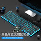 Wired mechanical touch keyboard waterproof mute ultra-thin gaming e-sports office typing desktop laptop