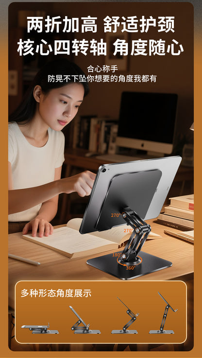 Tablet Holder 360 ° Rotating Adjustable Portable Folding Stand Suitable for iPad Tablet Support Lazy Desktop Wholesale.