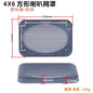 Car Horn Mesh Cover Audio Speaker Protective Mask Speaker Horn Cover Metal Iron Mesh 4X6 Square 6X9 Mesh