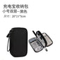 Mp3 Power Bank Protective Phone Charger Data Cable Bag Storage Pouch Travel Storage Zipper