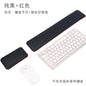Source factory simple leather mouse pad oversized wrist keyboard hand rest solid color computer office wrist pad wholesale