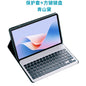 For Lenovo Tab P11Pro Gen2 11.2 inch protective cover Bluetooth keyboard TB132FU/TB138FU