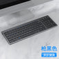 Yixin 109 Rechargeable Wireless Bluetooth Dual-Mode Keyboard and Mouse Set Typs-C Charging Suitable for Tablet Phones
