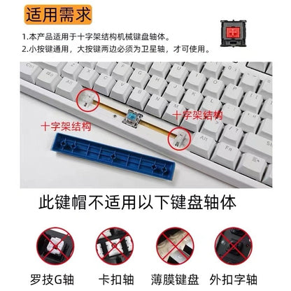 Transparent Key Cap Transparent Ice Crystal Large Complete Mechanical Keyboard Universal 61 Key 87 Key 98 Key 104 Key Crystal Key Cap