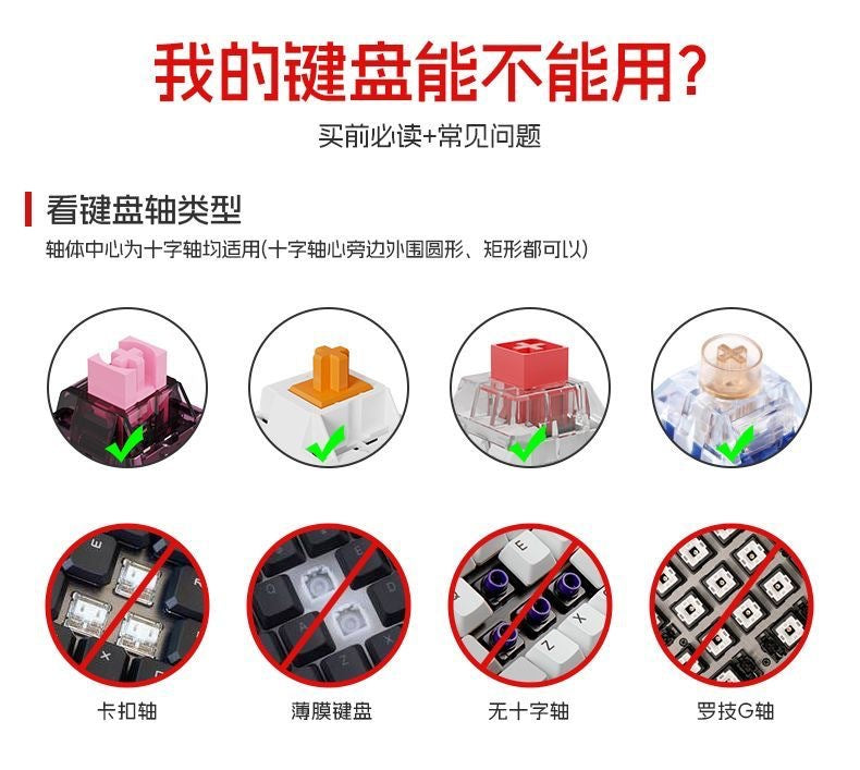 Transparent Key Cap Transparent Ice Crystal Large Complete Mechanical Keyboard Universal 61 Key 87 Key 98 Key 104 Key Crystal Key Cap