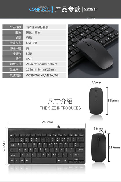 Chocolate Thin Keyboard USB Mini usb Wired Keypad Business Computer Office PC Wired Keyboard