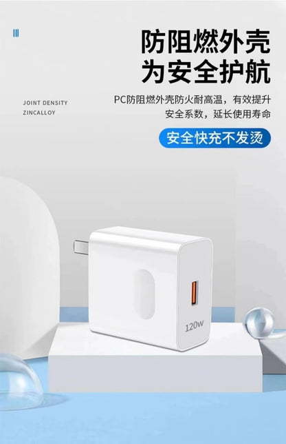 Wholesale for Huawei 120W charger Mate40pro66W super fast charging Nove glory mobile phone charging head