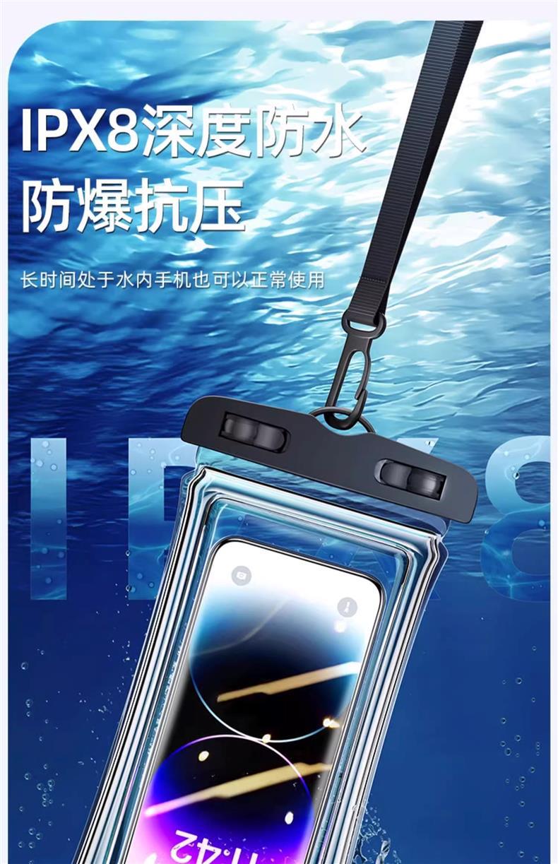 Mobile Phone Waterproof Bag Touchscreen Swimming Self-sealing Sealing Bag Seaside Diving Shooting Drifting Transparent Waterproof Mobile Phone Case