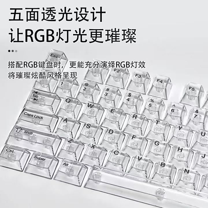 Wholesale 115-Key Four-Sided Transparent Keycaps, Customized Original Height Mda High Aesthetic Cross-Axis Translucent Keycaps