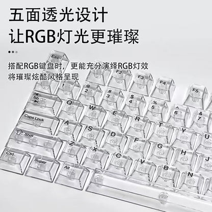Wholesale 115-Key Four-Sided Transparent Keycaps, Customized Original Height Mda High Aesthetic Cross-Axis Translucent Keycaps