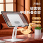 Tablet Holder 360 ° Rotating Adjustable Portable Folding Stand Suitable for iPad Tablet Support Lazy Desktop Wholesale.