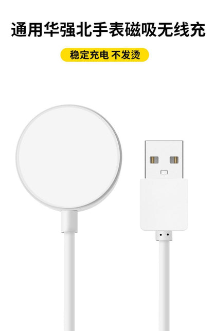 DT7/8 Universal Huaqiang North Smart Watch Wireless Charger WATCH Magnetic Charging Line S7S8