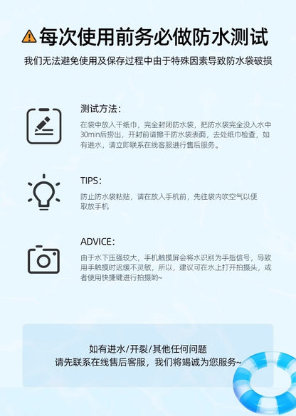 Mobile Phone Waterproof Bag Touchscreen Swimming Self-sealing Sealing Bag Seaside Diving Shooting Drifting Transparent Waterproof Mobile Phone Case