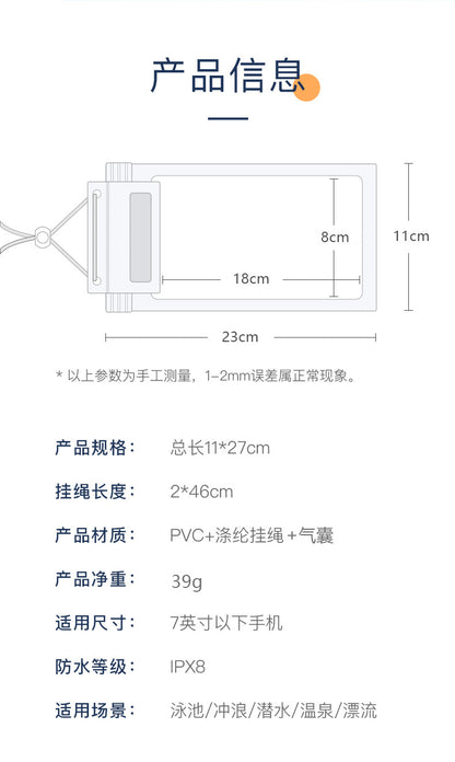 Mobile Phone Waterproof Bag with Touch Screen for Swimming, Special for Taking Pictures, Diving and Rafting Equipment, Transparent Sealed Waterproof Mobile Phone Case