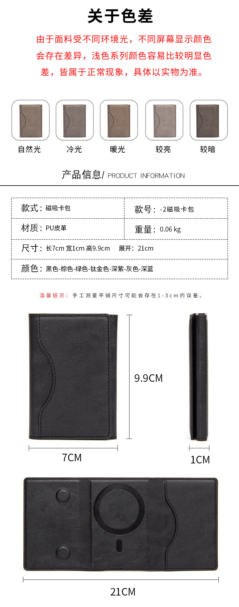 Suitable for Apple 15 iPhone16promaxMagSafe Magnetic Card Bag Multi-Card Three-Folding Mobile Phone Card Case