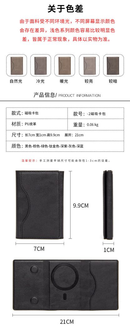 Suitable for Apple 15 iPhone16promaxMagSafe Magnetic Card Bag Multi-Card Three-Folding Mobile Phone Card Case