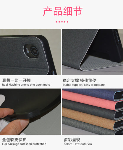 Suitable for Coolpad Iplay70 Mini Pro Protective Case 8.4inch Tablet Computer Mini3 Support Case