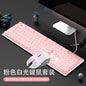 Wired mechanical touch keyboard waterproof mute ultra-thin gaming e-sports office typing desktop laptop
