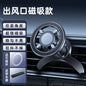 New magsafe car navigation mobile phone holder strong magnetic rotating car car magnetic ring mobile phone holder