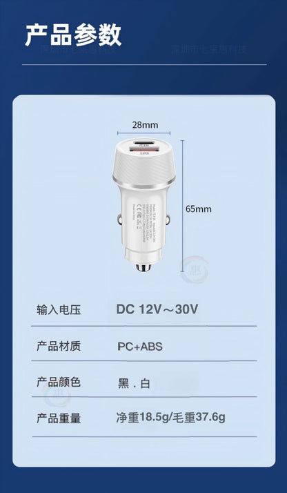 Car Charger Fast Charging 60W High Power Usb+Type C Suitable for Huawei Super Fast Charging Car Charger Pd30W