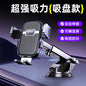 Mobile Phone Car Holder 2025 New Car Air Outlet Mobile Phone Holder Fixed Support Universal Navigation Suction Cup Type