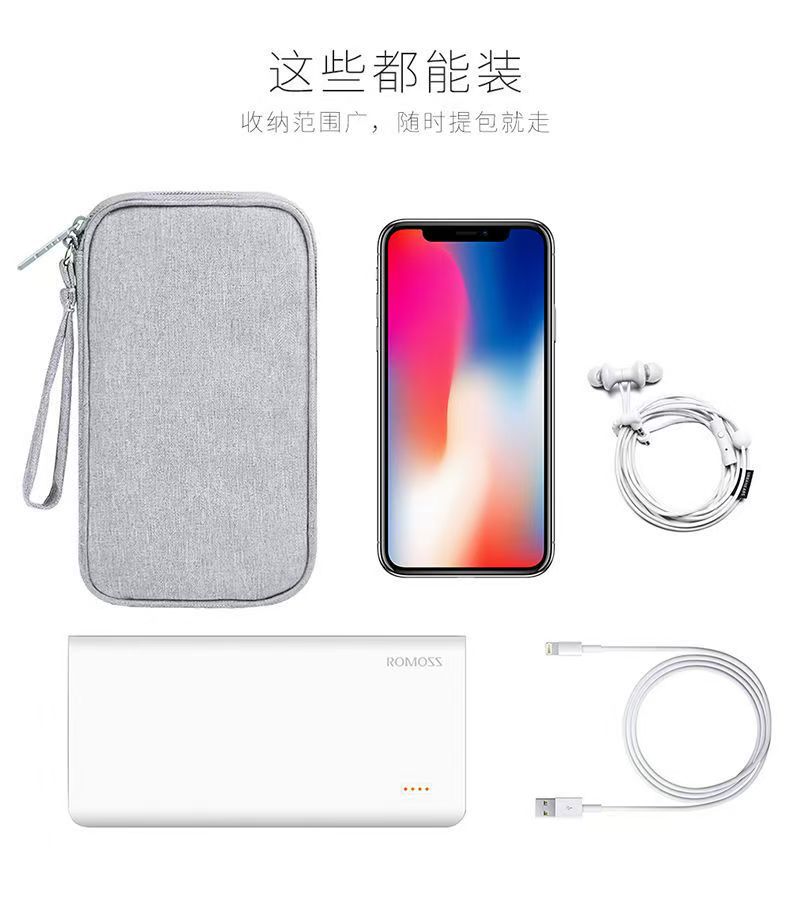 Mp3 Power Bank Protective Phone Charger Data Cable Bag Storage Pouch Travel Storage Zipper