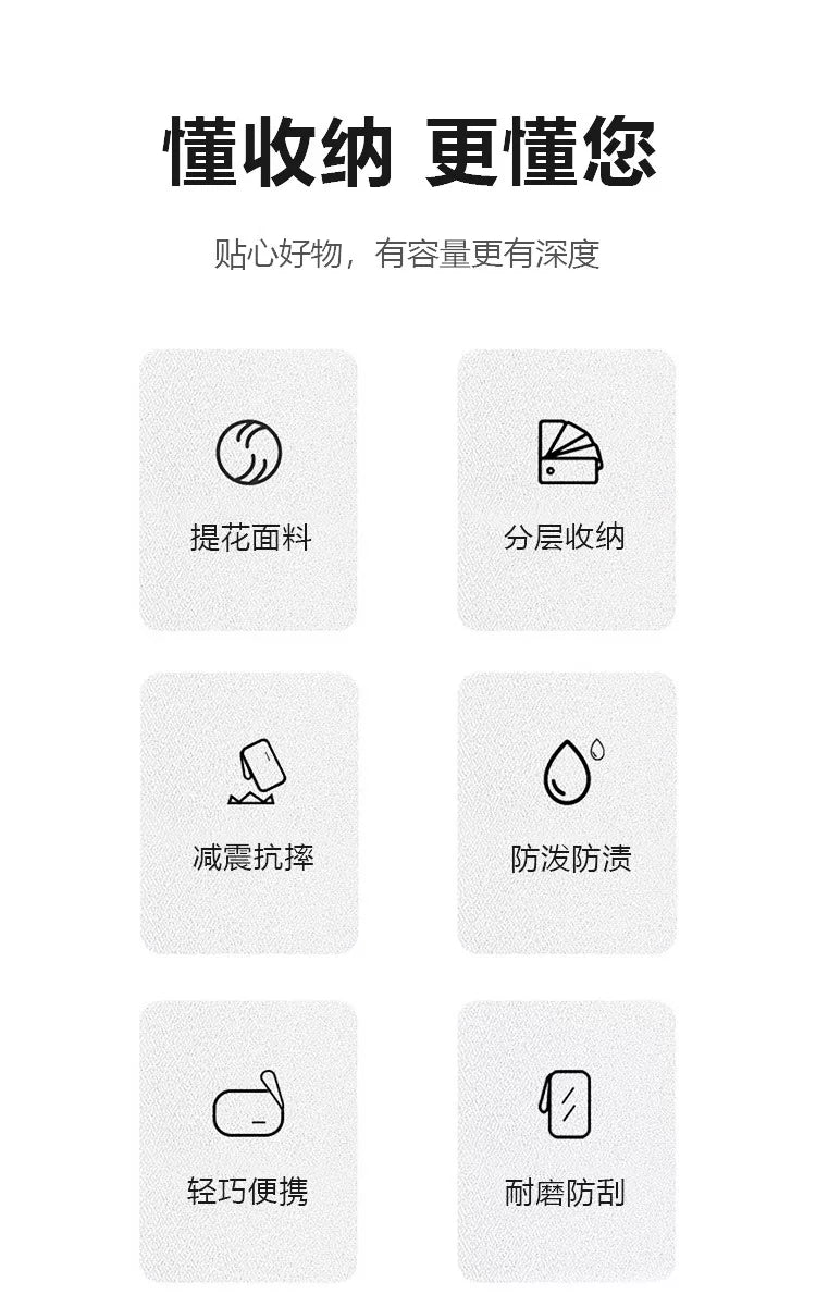 Power Bank Data Cable Mobile Phone Storage Bag Mobile Power Supply Mobile Phone Digital Accessories Headphones Multi-Layer Portable Storage Bag