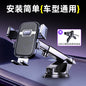 Mobile Phone Car Holder 2025 New Car Air Outlet Mobile Phone Holder Fixed Support Universal Navigation Suction Cup Type