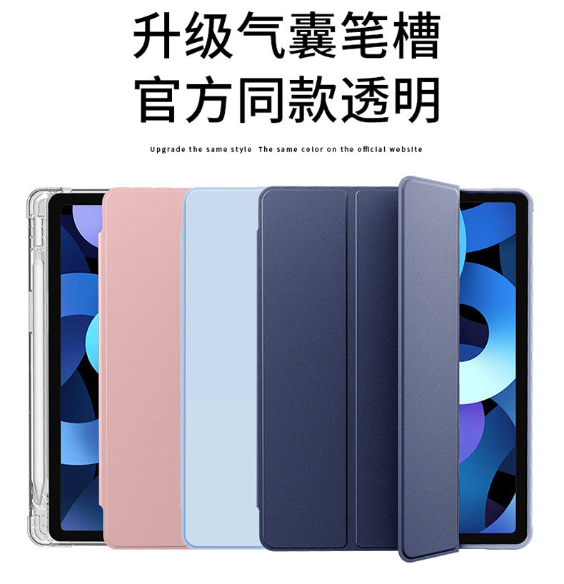 For 2025 Lenovo small new pad protective case 11 inch with pen slot pro11.5 tablet plus soft case