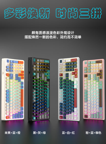 Senrui K97 game wired keyboard high-value male and female office game mechanical feel desktop computer keyboard