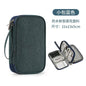 New multi-function data cable charger storage bag flat digital bag finishing bag headset storage bag wholesale