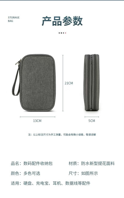 New multi-function data cable charger storage bag flat digital bag finishing bag headset storage bag wholesale