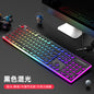 Wired mechanical touch keyboard waterproof mute ultra-thin gaming e-sports office typing desktop laptop