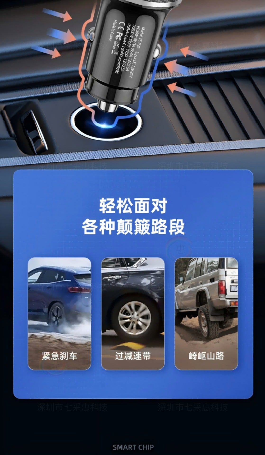 Car Charger Fast Charging 60W High Power Usb+Type C Suitable for Huawei Super Fast Charging Car Charger Pd30W