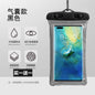 Mobile Phone Waterproof Bag Touchscreen Swimming Self-sealing Sealing Bag Seaside Diving Shooting Drifting Transparent Waterproof Mobile Phone Case