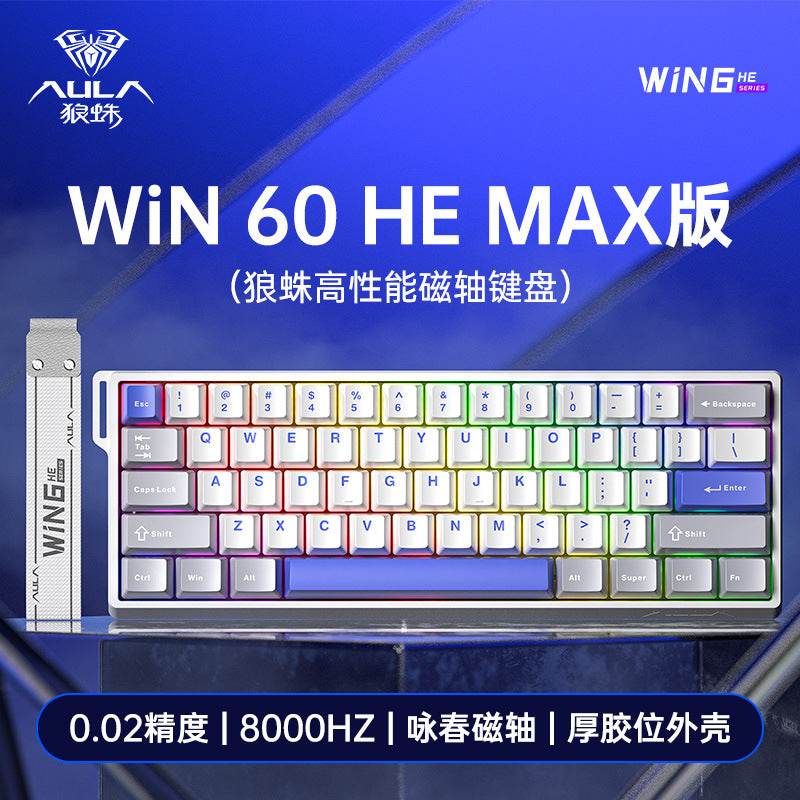 AULA tarantula WIN60/68HE magnetic shaft mechanical keyboard special customized FPS fearless contract r