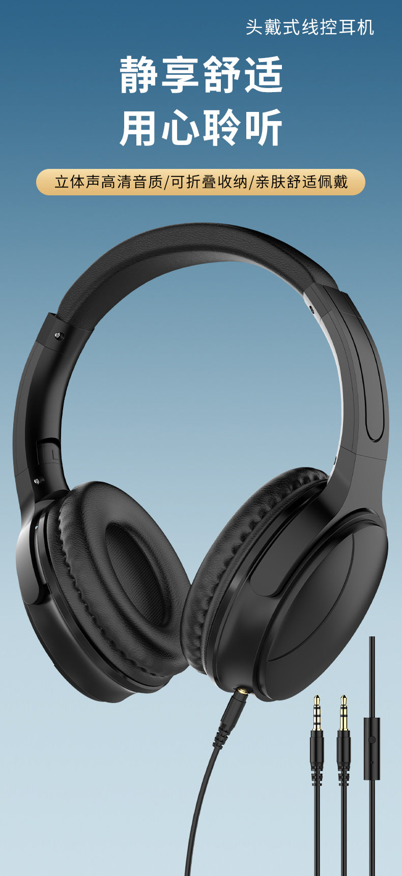 The new head-mounted wired headphones with microphone game headphones can talk traffic can have clear stereo sound quality